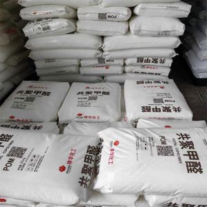 MC90ปอมพวงกุญแจโพลีอ็อกซีเมทิลีนเป็นเม็ดพลาสติก - Product Image 5