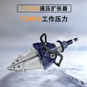 CayKo Hydraulic Expander Spreader SP-311 Steel Rescue <b>Tool</b> Fire Safety Equipment - Product Image 4