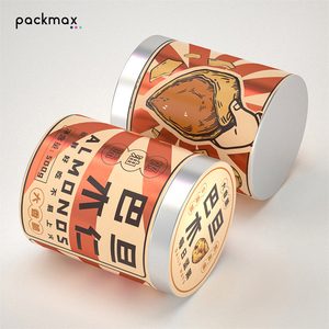 กระป๋องอลูมิเนียมขนาด 500 มล. 82*100 มม. สำหรับเก็บกาแฟผง ใบชา - กระป๋องขนมขนาดใหญ่ มีสินค้าพร้อมส่ง ขายส่ง - Product Image 3