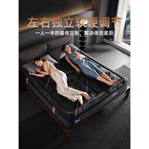 ที่นอนปรับระดับอัจฉริยะ AdjustMe ขนาด 1500x2000 มม. และ 1800x2000 มม. ระดับความแน่นปานกลาง พร้อม Pocket Spring และ Latex Topper ดีไซน์ร่วมสมัย - Product Image 2
