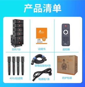 ระบบเสียงพกพา H-8300 พร้อมซับวูฟเฟอร์ 18 นิ้ว, ไดรเวอร์เสียงกลาง 8 ตัว และลำโพงไลน์อาร์เรย์แบบทวีตเตอร์ฮอร์น 4 ตัว - Product Image 3