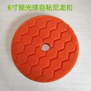 <b>Car</b> <b>Polishing</b> Sponge Pad 6 Inch Self Adhesive Circular Sponge For Paint Waxing <b>Polishing</b> Disc - Product Image 2