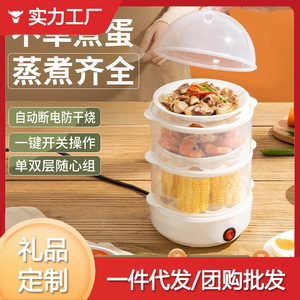 Egg Cooker <b>Steamer</b> 3 Layer Mechanical Control <b>Electric</b> Food <b>Steamer</b> For Breakfast Use - Product Image 4