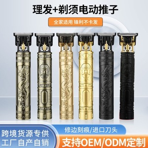Tondeuse à cheveux électrique T9, moteur sans balais rechargeable, corps en métal, longueur réglable pour hommes, coupe de barbe - Product Image 3