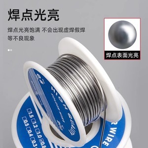 Alambre de soldadura de alta pureza de 0.8mm con núcleo de resina para soldadores domésticos - Product Image 2