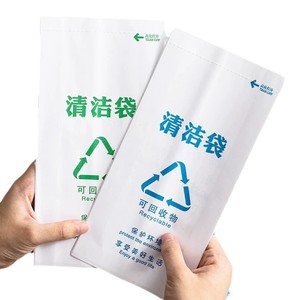 Bolsas de papel impermeables desechables para trenes de alta velocidad y aviación, bolsas de limpieza PLA para trenes de alta velocidad y aviación, para el mareo por movimiento y - Product Image 2