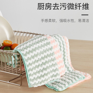 Coral Fleece Dishcloth Absorbent Non Stick Stain Removing Microfiber Kitchen Cloth Stripe Pattern Pink Blue Green White - Product Image 5