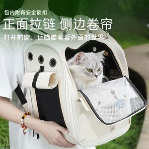 Pet <b>Backpack</b> For <b>Cats</b> And Dogs Oxford Material Breathable Large Capacity Portable Carrier With Front Zip And Side Curtain - Product Image 1