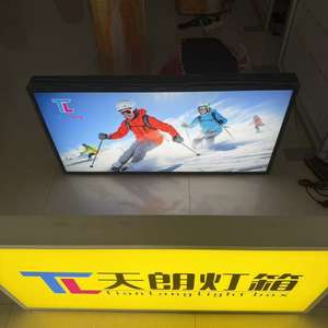 Customized Business Aluminum Frame Rectangle Light <b>Box</b> <b>Outdoor</b> Led Advertising Store Sign <b>Weatherproof</b> Wall Mount - Product Image 6