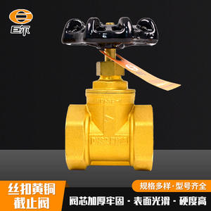 Vanne de tuyau d'eau en cuivre massif fileté 309, vanne d'arrêt de pipeline de gaz à 4/6 points de chauffage pour l'arrêt du carburant, matériau en laiton - Product Image 4