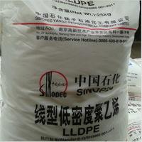 Vierge LLDPE/HDPE/LDPE résine/granules/matières premières en plastique de granules catégorie linéaire réutilisée de film de polyéthylène de basse densité