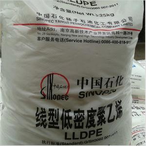LLDPE vergine/HDPE/LDPE resina/<span class=keywords><strong>pellet</strong></span>/granuli materie prime plastiche riciclate lineare a bassa densità pellicola di polietilene - Product Image 6