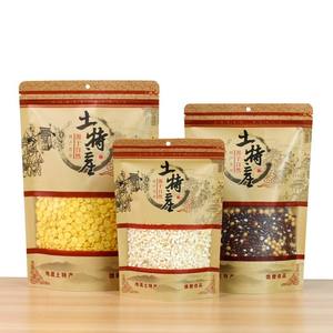 <b>Food</b> Grade <b>Reusable</b> Seasoning Spice Packing <b>Bags</b> PET/BOPP Stand Pouch for nut Powder chocolate sugar <b>food</b> Packaging - Product Image 5