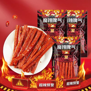 Palitos Latiao Picantes Tradicionales Chinos <span class=keywords><strong>de</strong></span> Hunan, Saludables, <span class=keywords><strong>Bolsa</strong></span> <span class=keywords><strong>de</strong></span> 72g - Product Image 5
