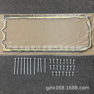 Juego de juntas y tornillos para cárter de aceite del motor BMW N52 11137548031 11132210959 para reparación o reemplazo - Product Image 2