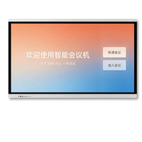 Nouvelle série MAX 2026 – Écran interactif éducatif à bouton frontal – Machine tactile LCD tout-en-un
