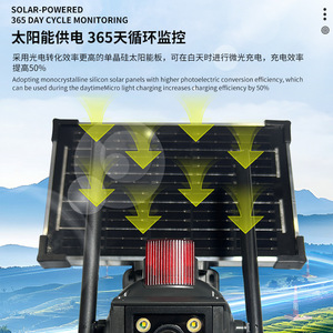 Cámara de Vigilancia Solar de 3MP para Exteriores, Impermeable, con Visión Nocturna Infrarroja, para Uso en Granjas y Huertos - Product Image 4