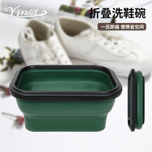 Yingte Folding Shoe Washing Bowl Green <b>Rectangle</b> Portable Collapsible Basin For Travel <b>Storage</b> - Product Image 1