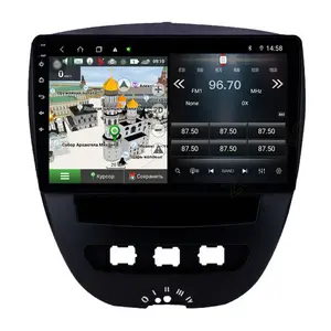 Reproductor Multimedia de vídeo y Radio para coche, autorradio estéreo con navegación GPS, unidad principal de DVD, DSP, 4G, para Toyota Aygo, 107 C1, 2Din