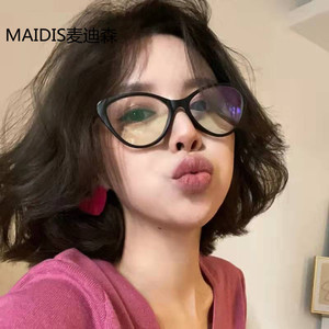 Maidis Cat Eye Eyeglasses Frames Anti Blue <b>Light</b> Women Full Frame Ac Lens Fashion Style - Product Image 2