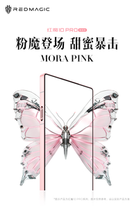 <span class=keywords><strong>Red</strong></span> <span class=keywords><strong>Magic</strong></span> 10 <span class=keywords><strong>Pro</strong></span> Rosa, Pantalla AMOLED FHD+ de <span class=keywords><strong>7</strong></span>'', Procesador Snapdragon 8 Elite, 16 GB de RAM, 512 GB de ROM, Batería de 7000 mAh, Teléfono para Juegos 5G - Product Image 3