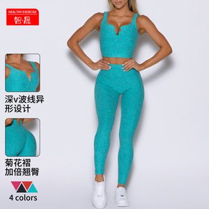 ชุดโยคะสองชิ้นแบบยุโรปอเมริกัน สายรัดสองชั้น คอวีลึก เปิดหลัง เอวสูง ผลิตจากโพลีเอสเตอร์ 100% แห้งเร็ว - Product Image 3