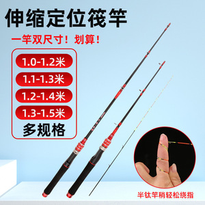 คันเบ็ดตกปลาไทเทเนียมอัลลอยด์คาร์บอนแบบเร็วปานกลาง สำหรับตกปลาทะเลและน้ำจืด - Product Image 3