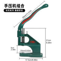 Presse à boutons manuelle en fonte avec cinq griffes magnétiques et grande boucle blanche, Guangdong