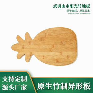Tabla de cortar de bambú con forma de manzana de 270x230x15mm para uso en la cocina - Product Image 5