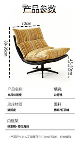 Sedia Girevole Ergonomica per Soggiorno, <span class=keywords><strong>Sedie</strong></span> Moderne e Alla Moda per Salotto - Product Image 4
