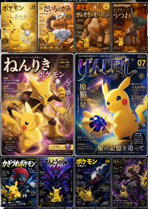 YQ Pokemoned Infinite Archive Libbary Pikachu et ses partenaires Partie 2 Collection de cartes illustrées Boîte mystère scellée rare et Boîte de boosters - Product Image 5