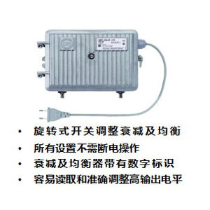 Amplificador de Distribución Unidireccional WISI VX26M1, Amplificador Profesional de Aleación de Aluminio, Alemania - Product Image 2