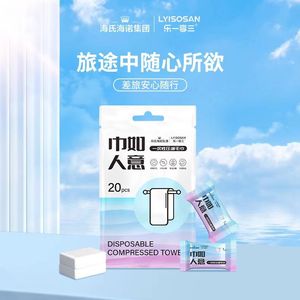 Lyisosan Disposable <b>Compressed</b> Face Towels Pure Cotton Portable Travel Pack For Business Trips And Travel - Product Image 3