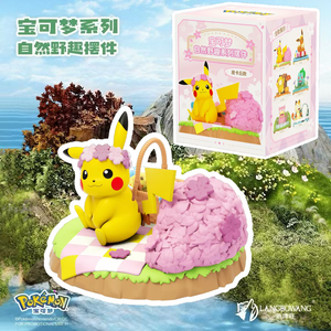 Figurines d'anime en gros sur le thème de la nature sauvage, plusieurs créatures mignonnes de dessins animés, mini-statues en PVC, décoration de bureau à domicile, ensemble de figurines de collection - Product Image 6