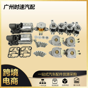 Kit de válvulas solenoides DQ250 DSG 02E para transmisión de 6 velocidades Audi VW Skoda, válvulas de control de aceite de 12V - Product Image 5