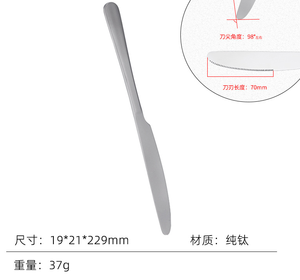 <span class=keywords><strong>Set</strong></span> di posate Keith 3 pezzi in titanio ecologico ultraleggero (coltello, forchetta, cucchiaio) per campeggio e cena all'aperto - Product Image 3