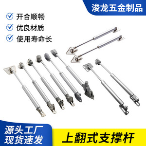 Stainless Steel Gas <b>Spring</b> Cabinet <b>Door</b> Support Rod Pneumatic Hydraulic Strut Silent Flip Up Iron Head - Product Image 5