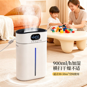 Ozon 16L Smart <b>Humidifier</b> Large Capacity Home Desktop Floorstanding With Digital Display And Timer Function - Product Image 4