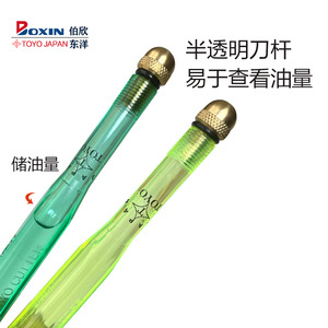 Toyo Japan Glass Cutter TC-NO.1 <b>Tungsten</b> Carbide Wheel For Art Glass Cutting - Product Image 4
