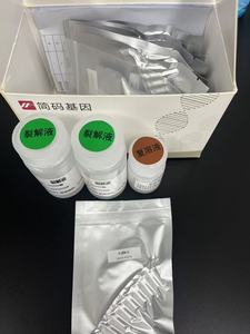 JanMa 30-minuten runder-DNA detectiekit voor voedseltesten - Product Image 1
