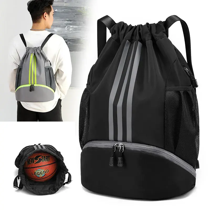 カジュアルな若々しいフィットネスヨガスイミングバッグ大容量ダブルコンパートメントバスケットボール巾着バックパック
