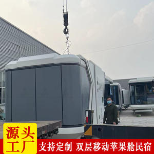 Revitalisation rurale, tourisme culturel, site touristique, chambre d'hôtes mobiles, emballage de type conteneur, chambres indépendantes privées - Product Image 2