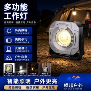 Mini Portable COB <b>Work</b> <b>Light</b> <b>Rechargeable</b> Magnetic Flashlight Keychain Camping Inspection Lamp - Product Image 2