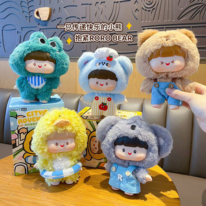 RoroJump City Adventure Series Muñeco <span class=keywords><strong>de</strong></span> Peluche en Caja Sorpresa, Diseño Original, Juguete <span class=keywords><strong>de</strong></span> Peluche, Llavero, Colgante Lindo para Bolsa, Venta al por Mayor <span class=keywords><strong>de</strong></span> Fábrica - Product Image 6