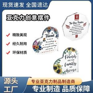 เครื่องประดับอะคริลิกรูปหัวใจพิมพ์ลายดิจิตอลของขวัญตกแต่งบ้านสำหรับเพื่อนและครอบครัว YZ-861175โปร่งใสสูง - Product Image 5