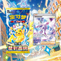 MS Real Simplified Chinese 100% Original Poke Mon Stellar Crystal SV17.0 CSV9C Wholesale Coin Set Gift Trading Card Booster Box