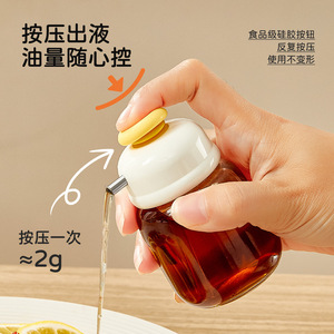 Press Type Oil Dispenser Glass Bottle With Silicone Button For Sesame Oil Vinegar Soy Sauce Control Dispensing - Product Image 1