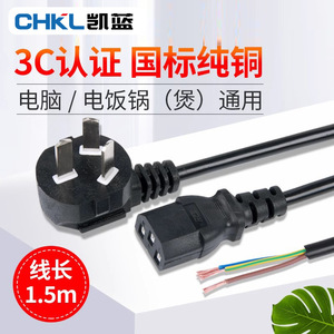 <b>Power</b> <b>Cable</b> 3 Core 16A 250V PVC Insulated Copper Conductor Home Appliance Use - Product Image 4