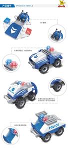 Xinglebao - Juego de Bloques de Construcción Programables Creativos de Plástico ABS, Modelo de <span class=keywords><strong>Coche</strong></span> de Edificios Modernos, Juguete Educativo para Niños de 5 a 7 Años - Product Image 5