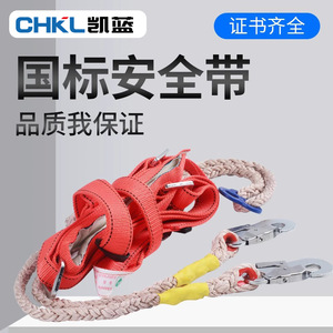 Full Body Harness Five Point Safety <b>Belt</b> Adjustable Length Quick Connect Buckle Stainless Steel D Ring For High Altitude <b>Work</b> - Product Image 4